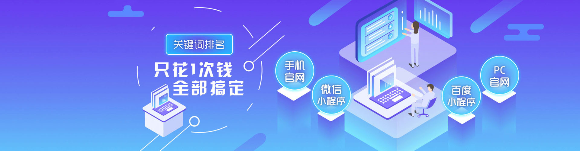 锡山百度优化推广
