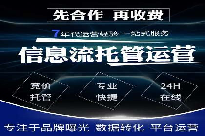 案例解析：如何有效进行SEM推广