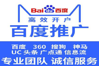信息流开户返点案例分享：轻松赚取高额返利的秘诀