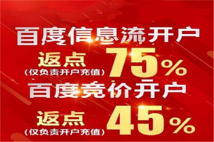 信息流广告投放公司案例应用场景