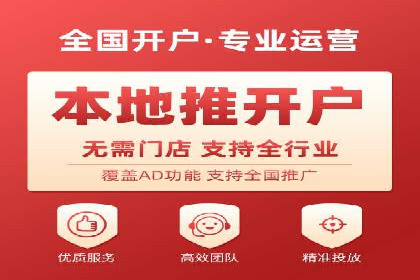 抖音信息流广告如何助力中小企业营销推广